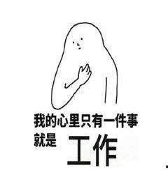 娱乐吃瓜搞笑剪辑文案怎么写