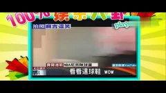 娱乐播报搞笑开头,笑翻天！娱乐播报带你领略搞笑瞬间