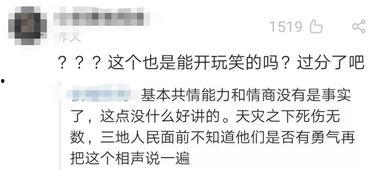 地震遗言搞笑,笑对末日，遗言也能如此幽默！